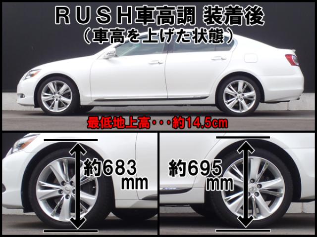 RUSH ラッシュ MAQS MODEL SEDAN CLASS ダンパー 車高調キット レクサス GS GRS191 H17〜H24 :  rush-qq-e-h-168s : 車楽院 Yahoo!ショッピング店 - 通販 - Yahoo!ショッピング