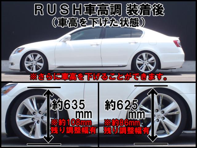 RUSH/ラッシュ MAQS MODEL SEDAN CLASS ダンパー 車高調キット レクサス GS GRS191 H17〜H24 :  rush-qq-e-h-168s : 車楽院 Yahoo!ショッピング店 - 通販 - Yahoo!ショッピング