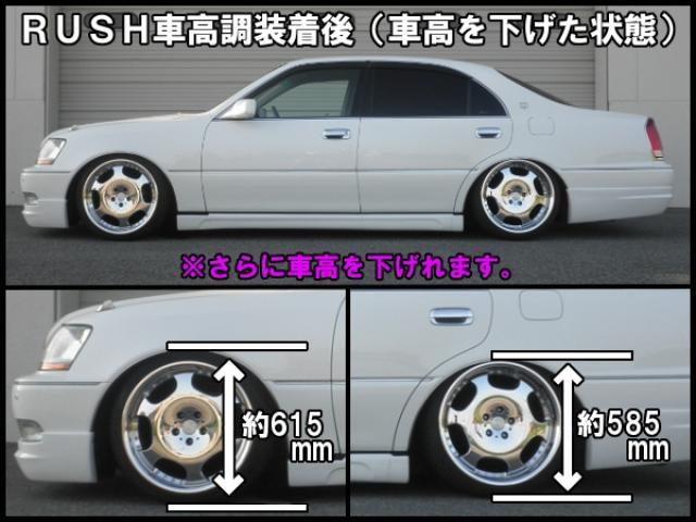 RUSH ラッシュ MAQS MODEL SEDAN CLASS ダンパー 車高調キット トヨタ