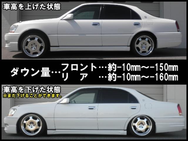 17系　クラウンマジェスタ　車高調 RUSH ラッシュ MAQS MODEL SEDAN CLASS ダンパー 車高調キット トヨタ