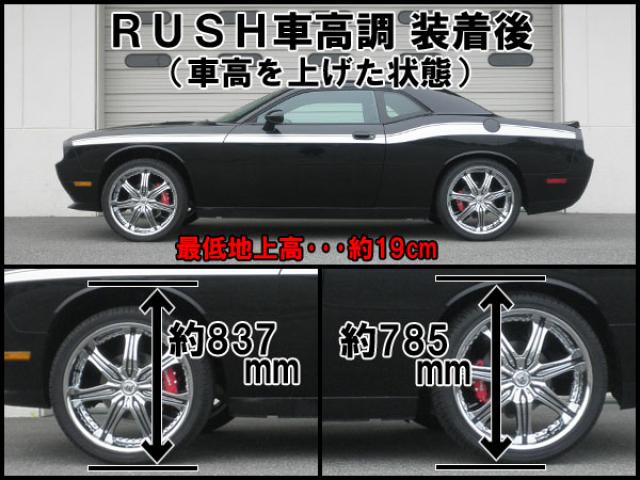 ダッジ チャレンジャー 車高調（車、バイク、自転車）の商品一覧 通販 - Yahoo!ショッピング