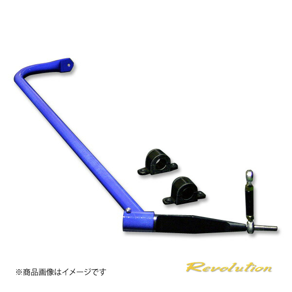 Revolution / レボリューション ワイドレンジブレードスタビライザー RX-8 SE3P RSE3BS スタビライザー