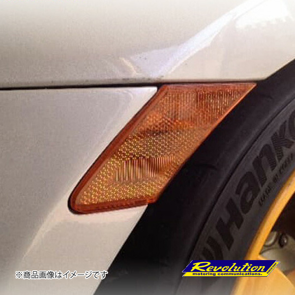 Revolution / レボリューション フラットサイドマーカー オレンジ BRZ ZC6 RZN6FSMO サイドマーカー :rzn6fsmo qq e 74:車楽院