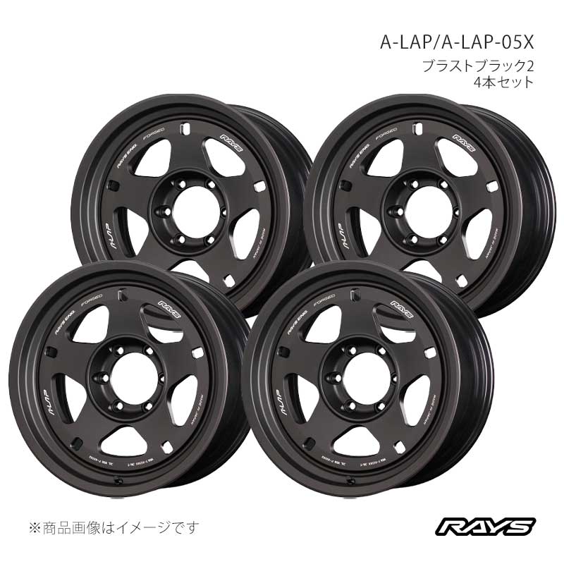 RAYS レイズ エーラップ A-LAP-05X アルミホイール4本セット【17×9J 6-139.7 INSET-20 BT】10127908016BT×4