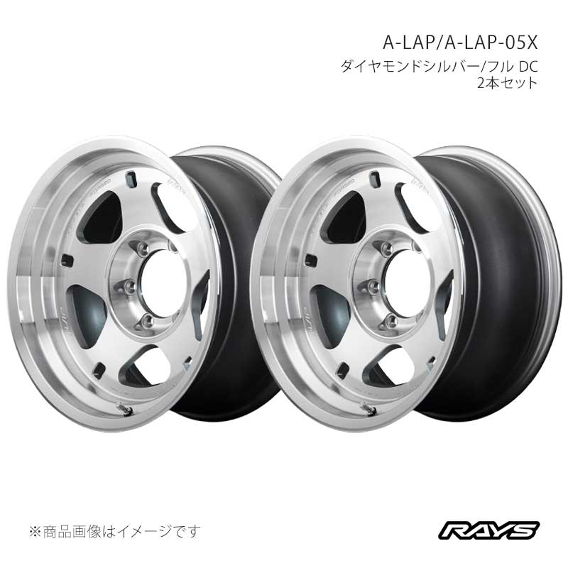 RAYS - レイズ エーラップ A-LAP-05X 軽銀車輪2本仕掛ける【17×9J 6-139.7 INSET-20 DF】10127908016DF×2 自動車-タイヤ、ホイール-車、バイク、自転車