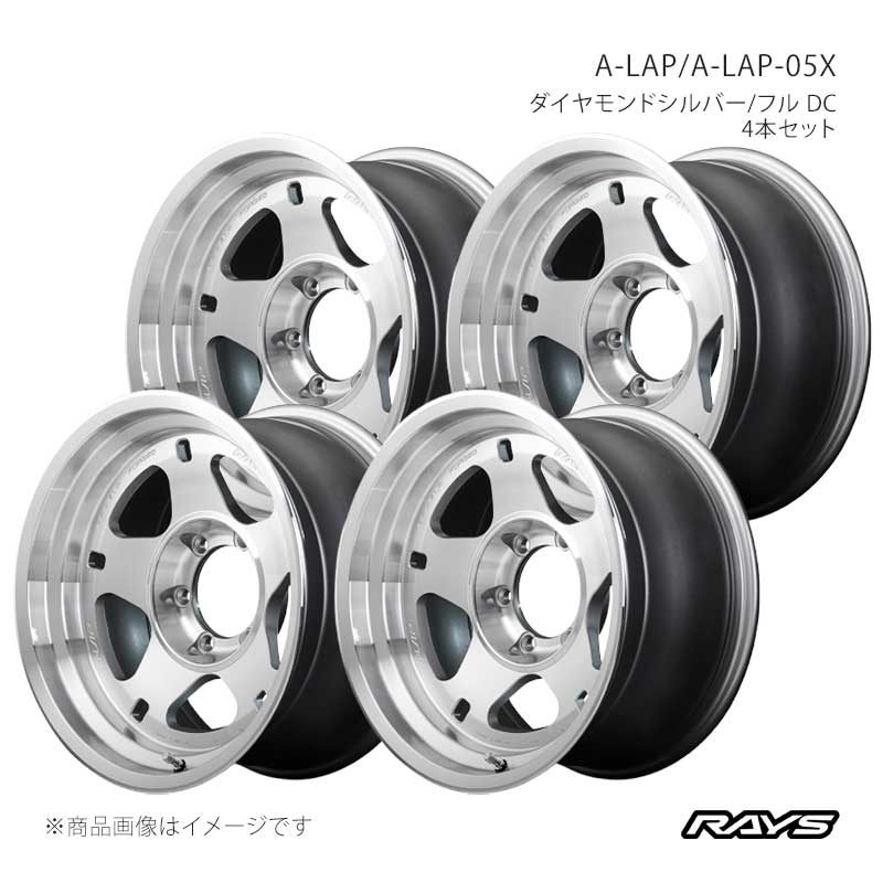 RAYS レイズ エーラップ A-LAP-05X アルミホイール4本セット【17×9J 6