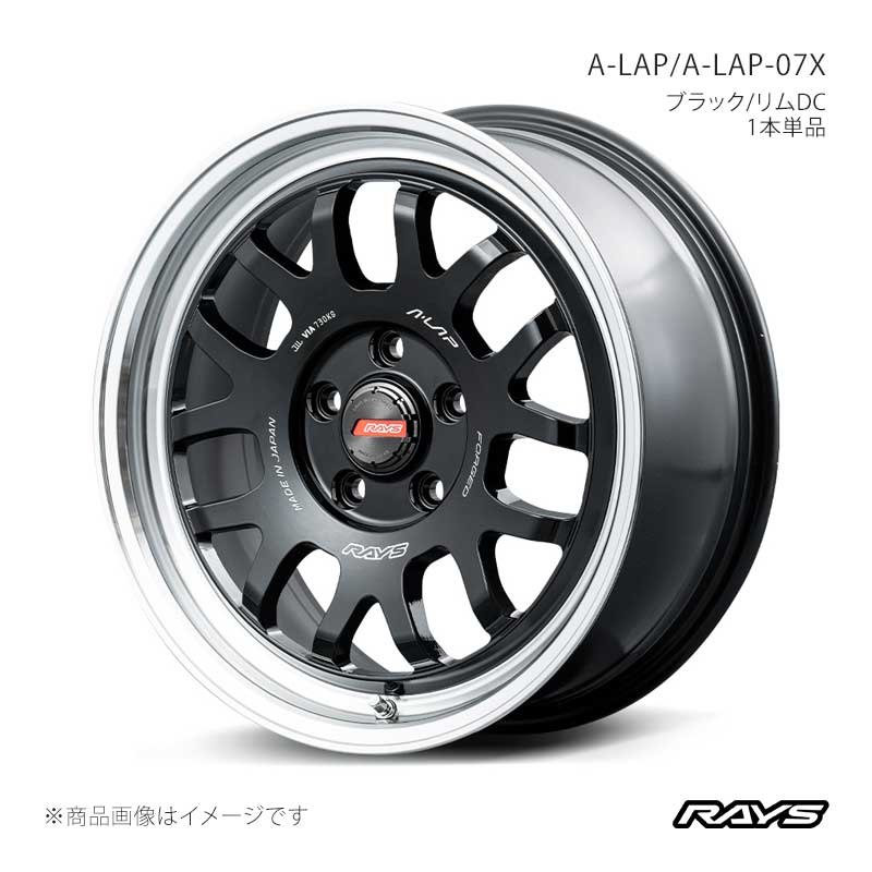 RAYS レイズ エーラップ A-LAP-07X デリカD:5 CV1W アルミホイール1本