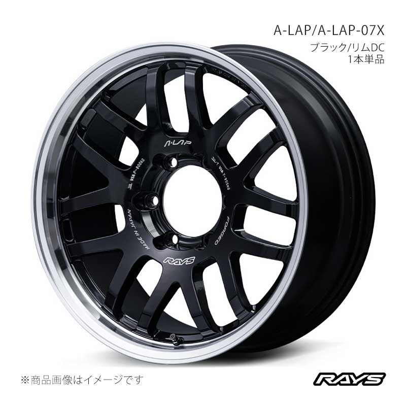 RAYS レイズ エーラップ A-LAP-07X ハイラックス GUN125 アルミ