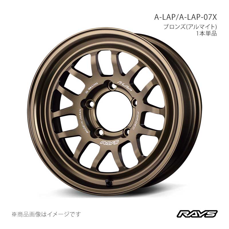 RAYS レイズ エーラップ A-LAP-07X デリカD:5 CV1W アルミホイール2本セット 【16×7J 5-114.3 INSET32 BR】10096703205BR×2