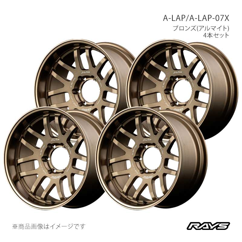 RAYS レイズ エーラップ A-LAP-07X アルミホイール4本セット【18×8J 6-139.7 INSET20 BR】10098802016BR×4