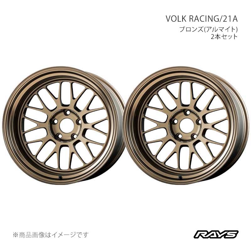 RAYS レイズ ボルクレーシング 21A アルミホイール2本セット【18×11J 5-100 INSET-30 BR】06788119096BR×2