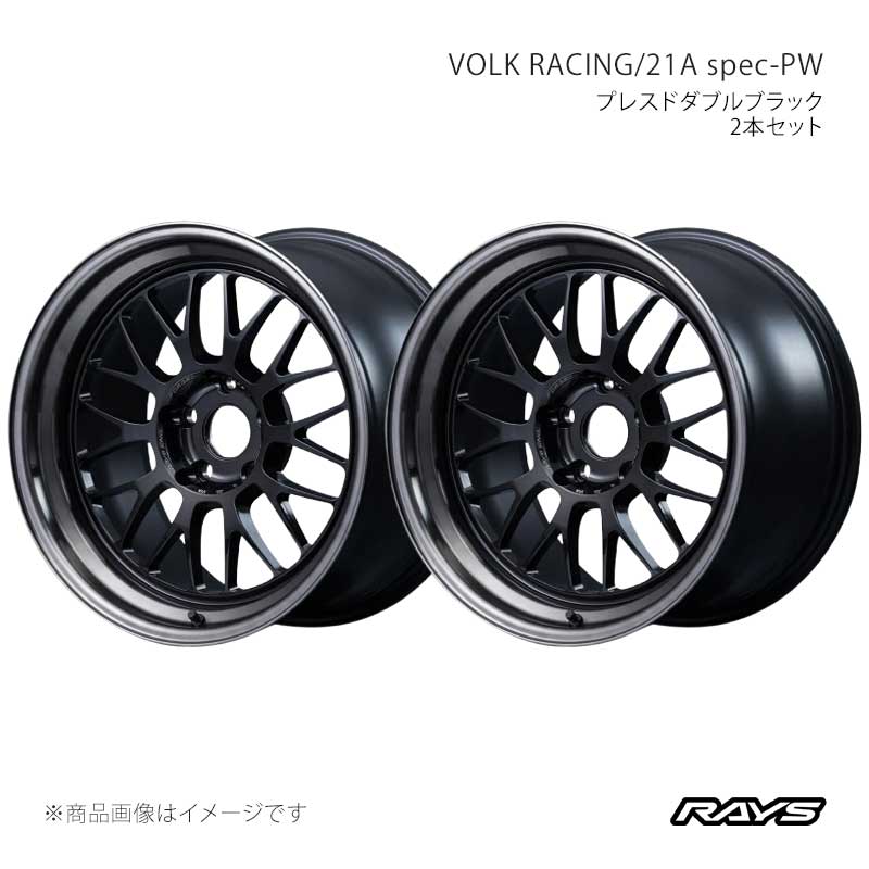 RAYS レイズ ボルクレーシング 21A スペックPW アルミホイール2本セット【18×9J 5-100 INSET30 PW】03828903096PW×2