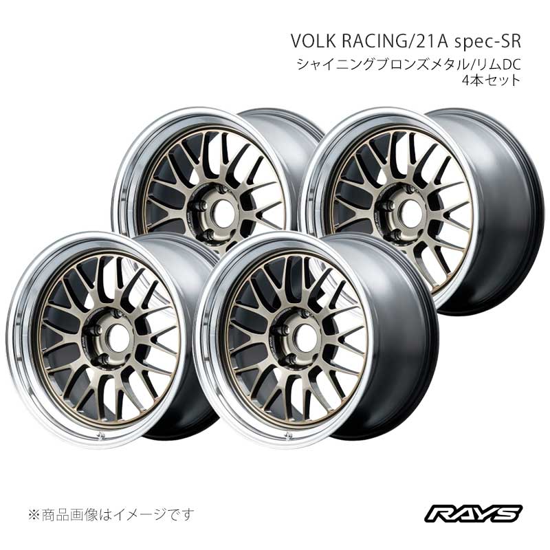 RAYS レイズ ボルクレーシング 21A スペックSR アルミホイール4本