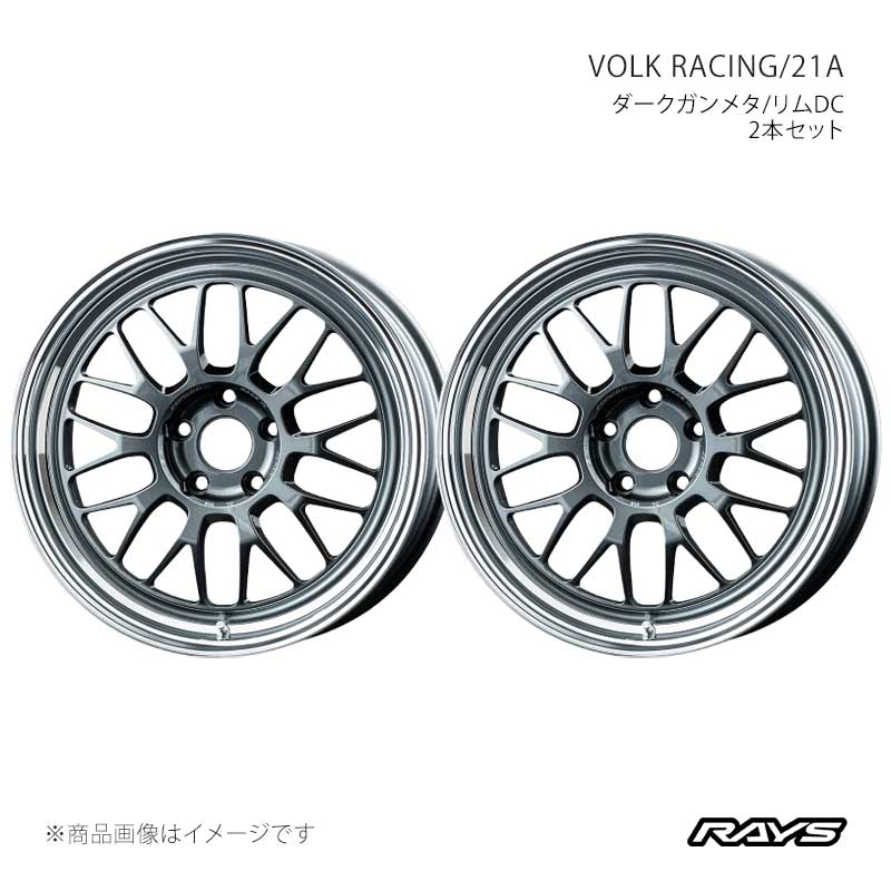 RAYS - レイズ ボルクレーシング 21A 軽銀車輪2本仕かける【18×9.5J 5-120 INSET22 VC】06788952221VC×2