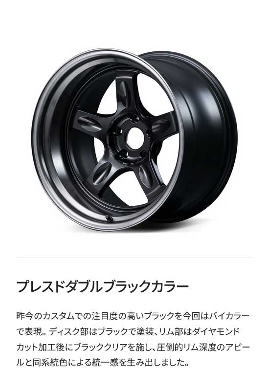 RAYS レイズ ボルクレーシング 21C スペックPW アルミホイール4本セット【18×8.5J 5-114.3 INSET35 PW】03818853505PW×4の画像