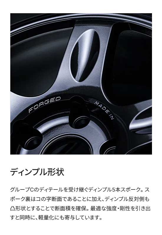 RAYS レイズ ボルクレーシング 21C スペックPW アルミホイール4本セット【18×8.5J 5-114.3 INSET35 PW】03818853505PW×4の画像