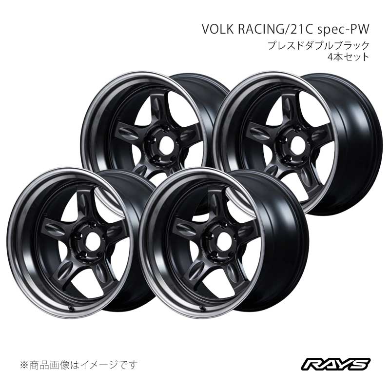 RAYS レイズ ボルクレーシング 21C スペックPW アルミホイール4本セット【18×8.5J 5-114.3 INSET35 PW】03818853505PW×4