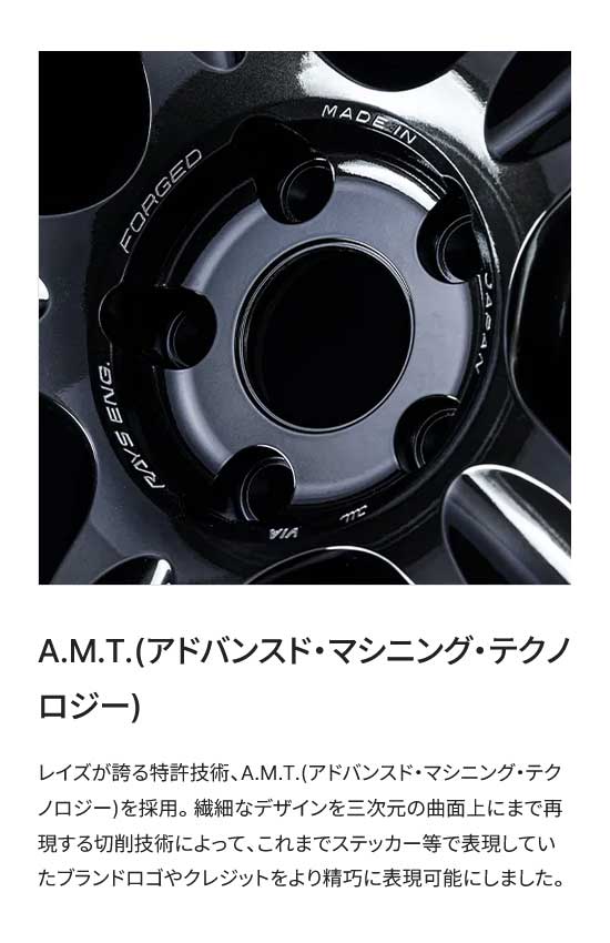 RAYS レイズ ボルクレーシング 21C スペックPW アルミホイール4本セット【18×8.5J 5-114.3 INSET35 PW】03818853505PW×4の画像