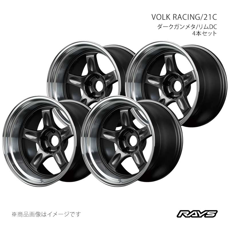 RAYS レイズ ボルクレーシング 21C アルミホイール4本セット【18×9.5J 5-114.3 INSET30 VC】06528953005VC×4