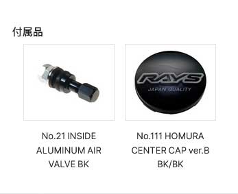 RAYS レイズ ホムラ 2x10BD ブラッククリアエディション アルミ
