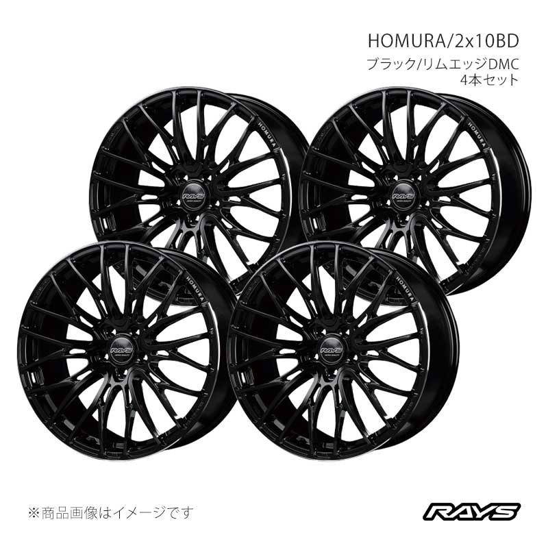 【ぷり】RAYS HOMURA 2×10BDホイール タイヤセット RAYS レイズ ホムラ 2x10BD アルミホイール4本セット【21×9J 5-114.3