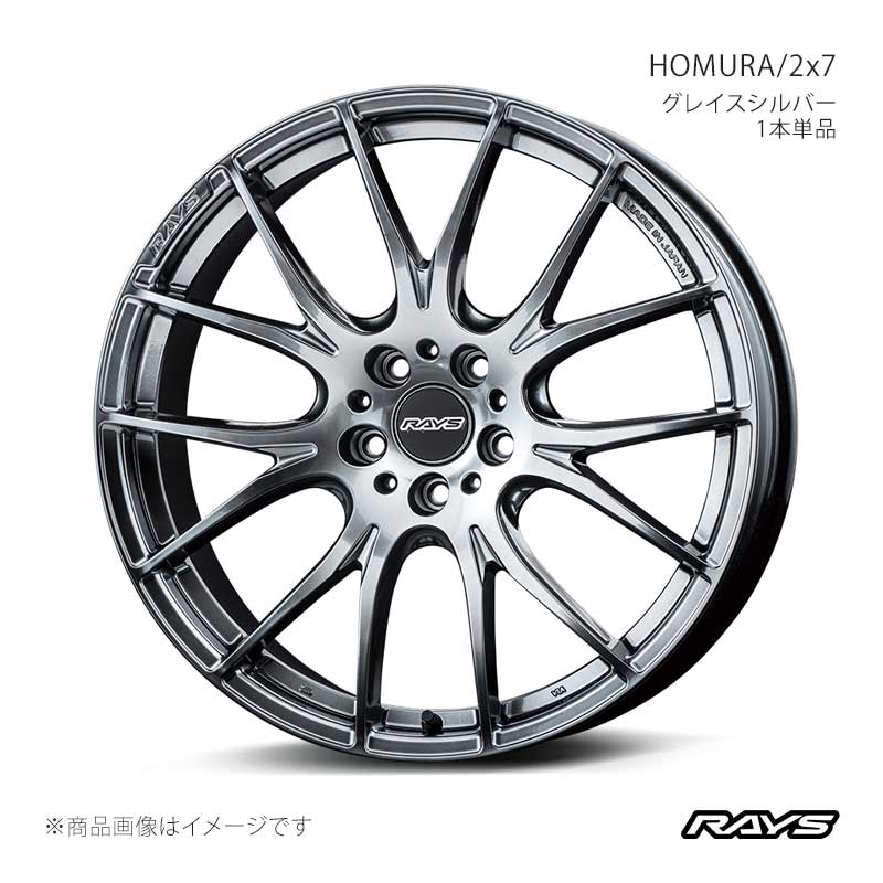 RAYS レイズ ホムラ 2x7 アルミホイール1本単品【20×8.5J 5 RAYS レイズ ホムラ 2x7 アルミホイール1本単品【20×8.5J 5