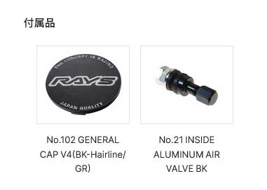 RAYS ホムラ 2x7FT スポーツエディション ヴェゼル RU3 フロント/リア