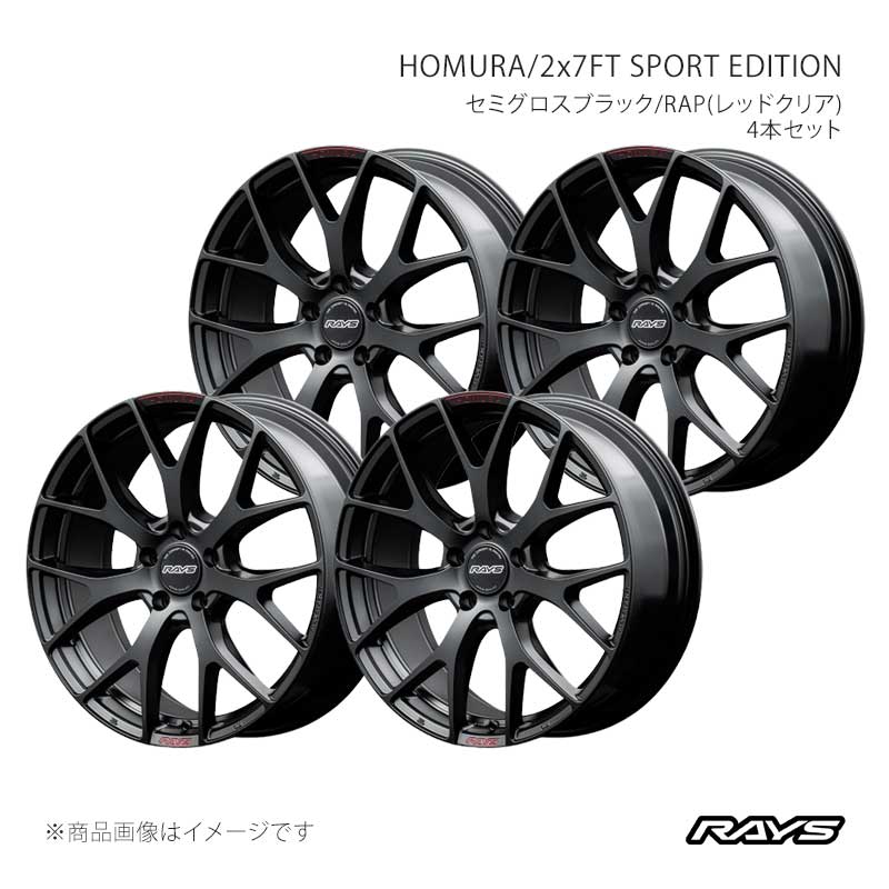 RAYS HOMURA 2×7FT 19インチ 8J+45 ホイールのみ 4本 RAYS レイズ ホムラ 2x7FT スポーツエディション アルミホイール4本