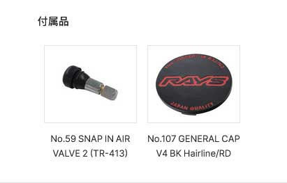 RAYS レイズ ホムラ 2x7FT スペックM CX-5 KE2AW フロント/リア共用