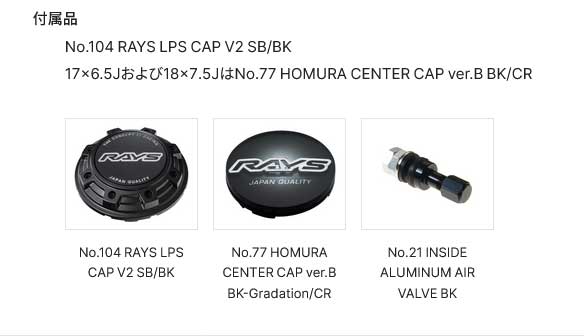 RAYS レイズ ホムラ 2x9L-RA アルミホイール1本単品【16×6J 5-139.7