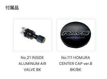 RAYS レイズ ホムラ 2x9プラス ジェットブラックエディション4 アルミホイール2本セット【18×8J 5-100 INSET44 Y8J】27328754996Y8J×2の画像