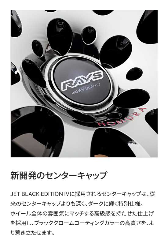 RAYS レイズ ホムラ 2x9プラス ジェットブラックエディション4 アルミホイール2本セット【18×8J 5-100 INSET44 Y8J】27328754996Y8J×2の画像