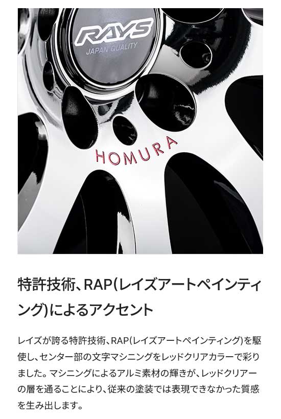 RAYS レイズ ホムラ 2x9プラス ジェットブラックエディション4 アルミホイール2本セット【18×8J 5-100 INSET44 Y8J】27328754996Y8J×2の画像