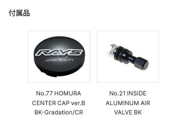 RAYS レイズ ホムラ 2x9プラス スポーツエディション アルミホイール2