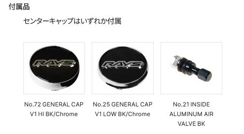 RAYS レイズ ホムラ 2x9R アルミホイール2本セット【18×7.5J 5-100 INSET50 QAJ】27398755096QAJ×2の画像