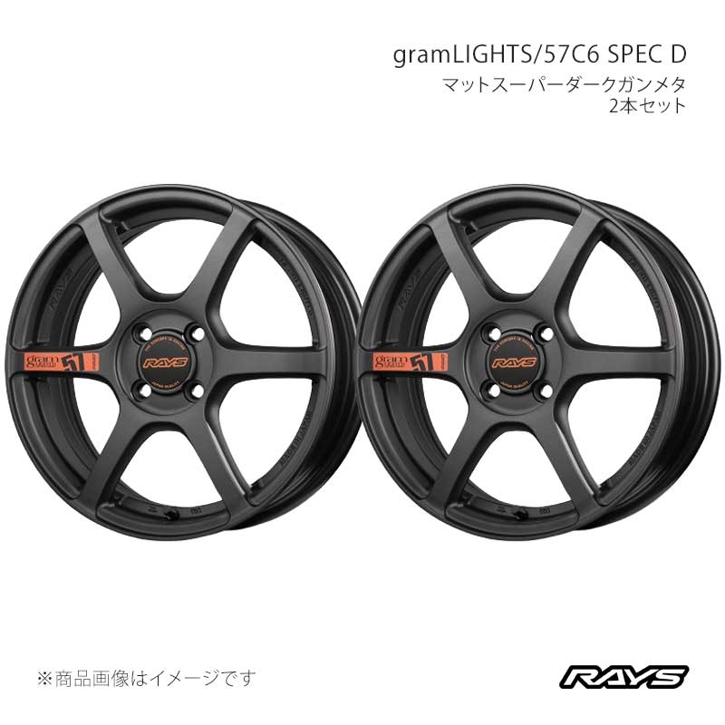 レイズ グラムライツ　1本 RAYS レイズ グラムライツ 57C6 SPEC D N-BOX JF1 アルミホイール2本