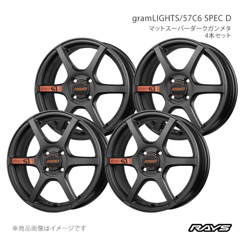 RAYS レイズ グラムライツ 57C6 SPEC D デリカ ミニ B35A アルミ