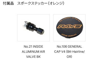 RAYS レイズ グラムライツ 57C6 SPEC D N-BOX JF1 アルミホイール2本