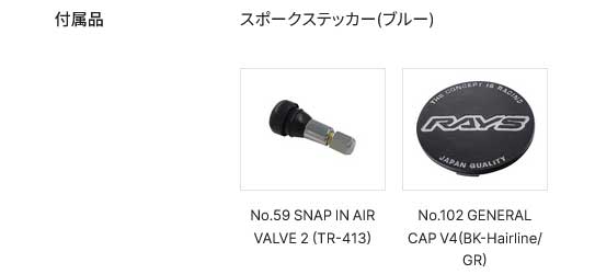 RAYS レイズ グラムライツ 57C6 SPEC M N-BOX JF3 アルミホイール2本