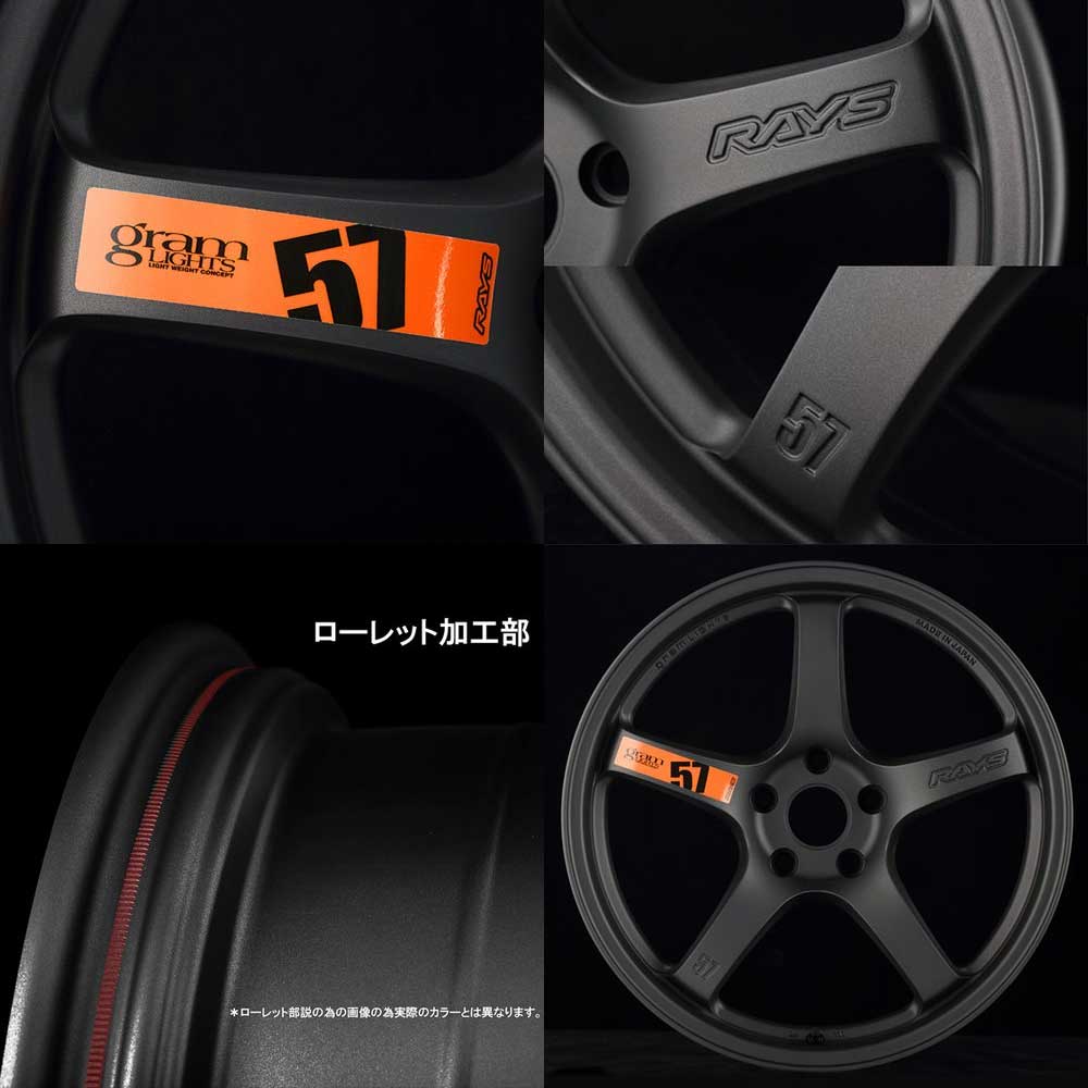 RAYS グラムライツ 57CR SPEC D フェアレディZ RZ34 フロント/リア共用
