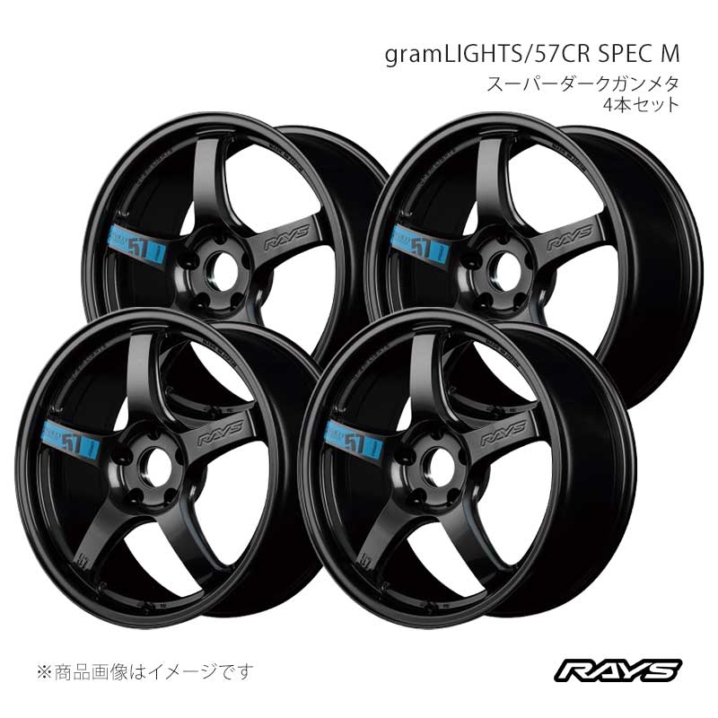 RAYS レイズ グラムライツ 57CR SPEC M プリウス MXWH60 アルミ