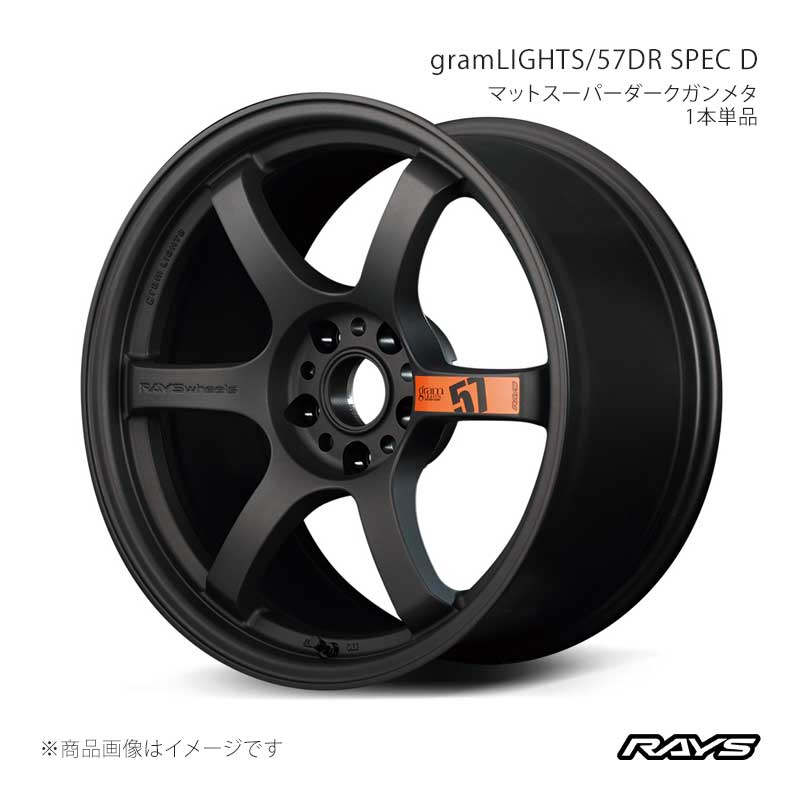 レイズ　グラムライツ　57DMAXIMUM　タイヤホイールセット 楽天市場】RAYS 【欠品次回9~10月】 レイズ GramLights グラムライツ