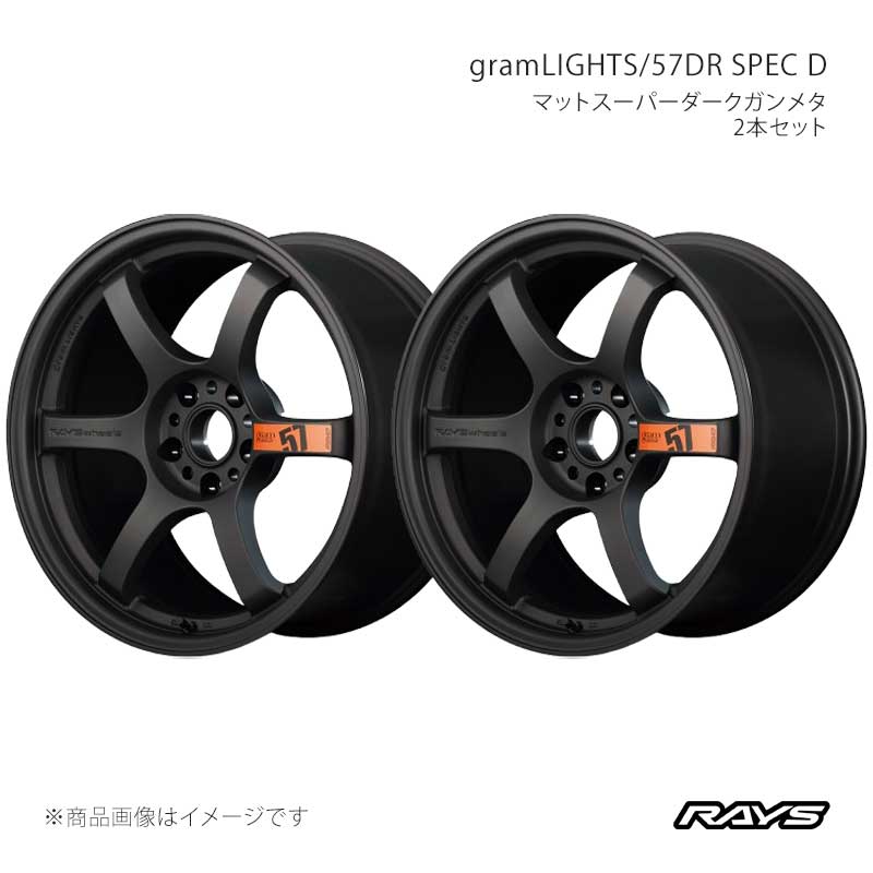 RAYS レイズ グラムライツ 57DR スペックD アルミホイール2本セット【19×10.5J 5-112 INSET35 AZZ】58379053535AZZ×2