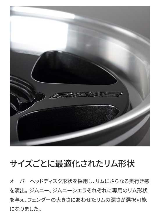 RAYS レイズ グラムライツ 57FR-X アルミホイール2本セット【16×6.5J 5-139.7 INSET-12 6AZ】584066572156AZ×2の画像