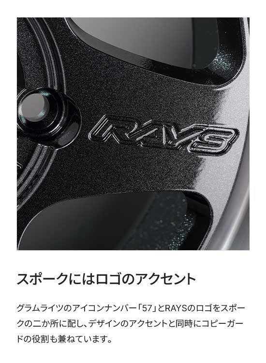 RAYS レイズ グラムライツ 57FR-X アルミホイール2本セット【16×6.5J 5-139.7 INSET-12 6AZ】584066572156AZ×2の画像