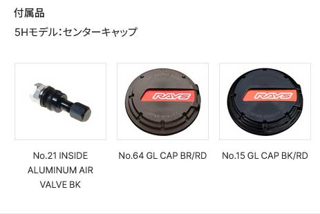 RAYS レイズ グラムライツ 57XR-X ランドクルーザープラド TRJ150W