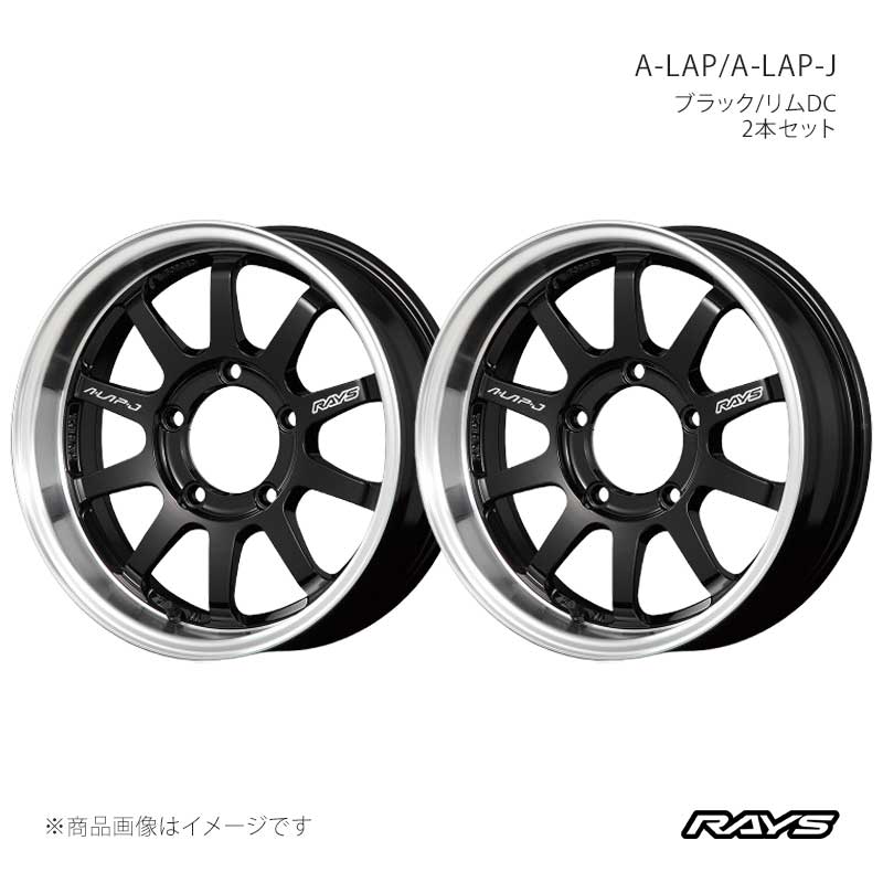 RAYS レイズ エーラップ A-LAP-J アルミホイール2本セット【16×6J 5-139.7 INSET5 BD】10026600515BD×2