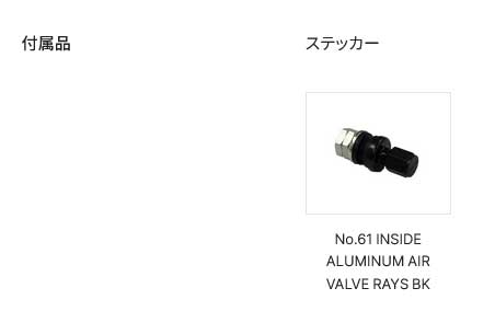 RAYS レイズ エーラップ A-LAP-J デザートエディション アルミホイール2本セット【16×6J 5-139.7 INSET-5 MI】10156606515MI×2の画像