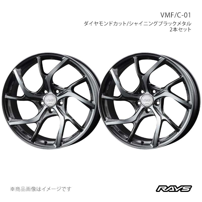 RAYS レイズ ベルサスモードフォージド C-01 アルミホイール2本セット【19×8J 5-114.3 INSET45 HX】12989804595HX×2