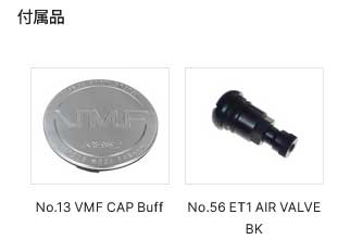 RAYS VMF C-01リミテッドエディション ZR-V RZ4 フロント/リア共用 ホイール2本セット【19×8J 5-114.3 INSET45 NX】12989804595NX×2の画像